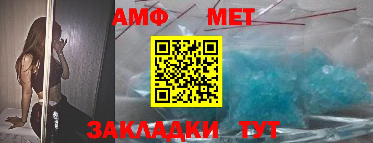 Нижний Новгород  Амфетамин Розовый  АМФЕТАМИН  Вход с VPN 