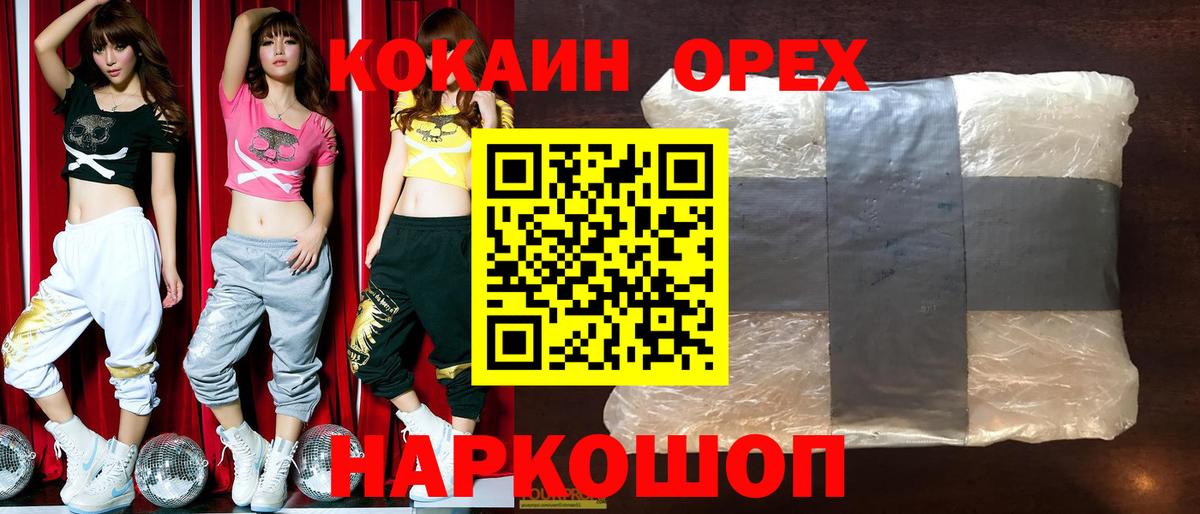 Кокаин Боливия Нижний Новгород
