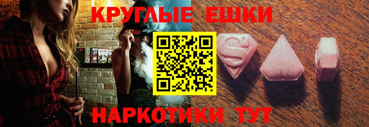 Ecstasy  ЭКСТАЗИ Cube  Вход с VPN  Нижний Новгород  Экстази Cube 