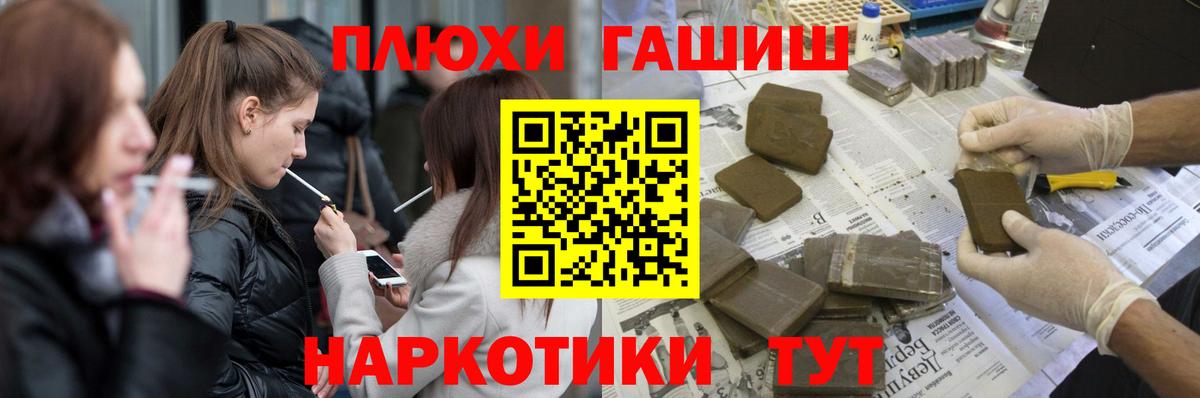 Псилоцибиновые грибы Нижний Новгород