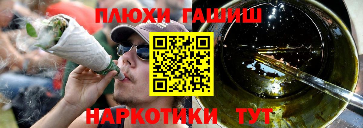 ГАШ ice o lator Нижний Новгород