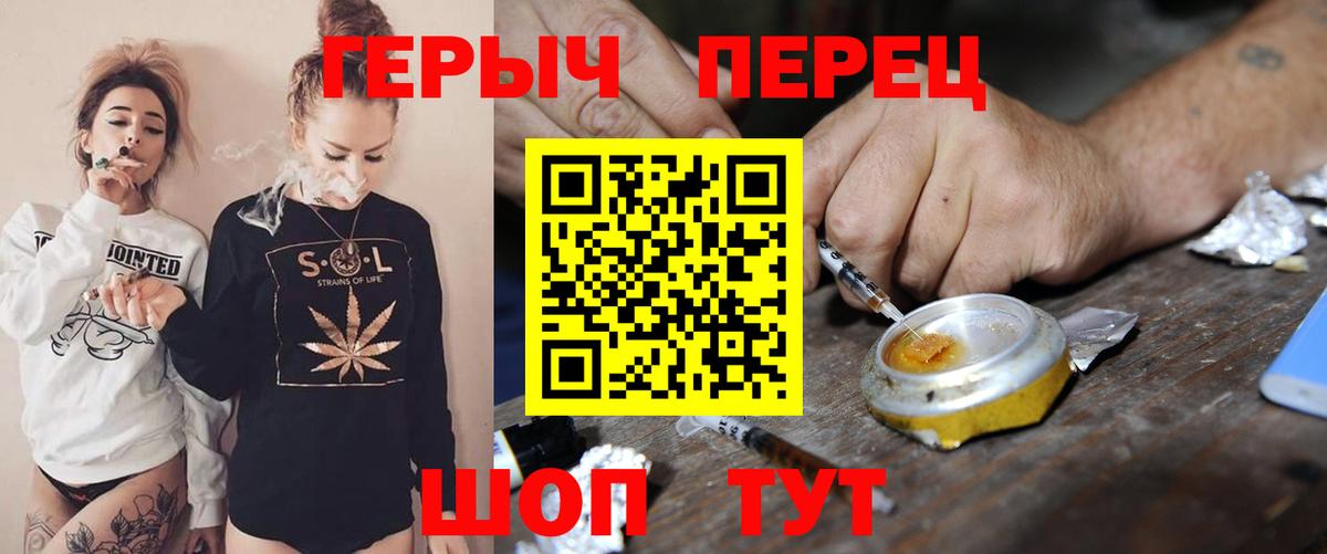 ГЕРОИН афганец  Вход с VPN  Нижний Новгород 