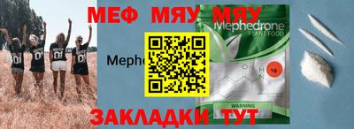 альфа пвп Тверь