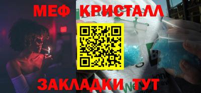 МДМА Татарск