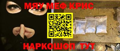 МДМА Татарск