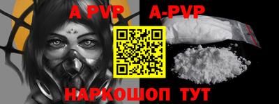 альфа пвп Тверь