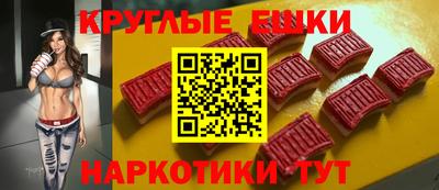МДМА Татарск