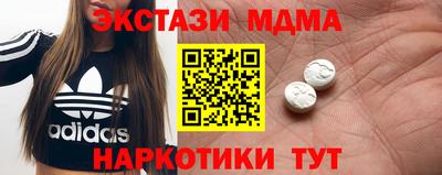 альфа пвп Тверь