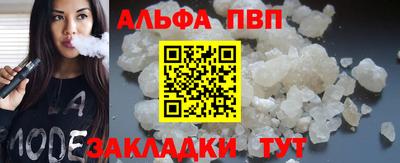 spice Туймазы