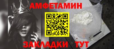 альфа пвп Тверь