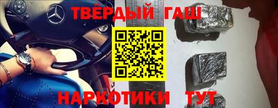МДМА Татарск