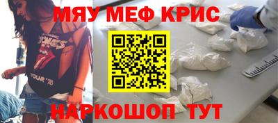 альфа пвп Тверь