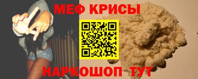 стаф Тара