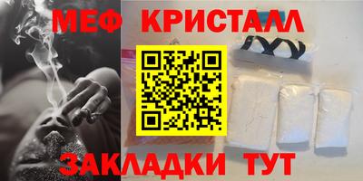 МДМА Татарск