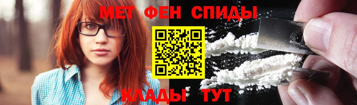 Первитин витя  Вход с VPN  Нижний Новгород 