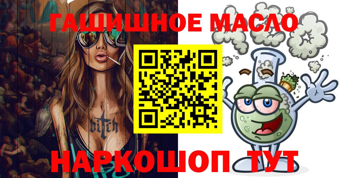 Дистиллят ТГК Wax  Вход с VPN  Нижний Новгород  даркнет сайт  Дистиллят ТГК жижа 