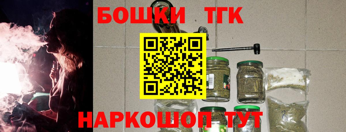 Канабис White Widow Нижний Новгород