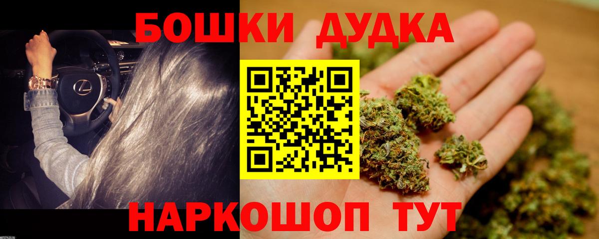 Канабис MAZAR  МАРИХУАНА гибрид  Вход с VPN  Нижний Новгород 